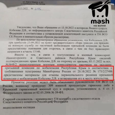 https://static.mash.ru/unsafe/rs:fit:600:450/czM6Ly9tYXNoL2ltYWdlLzIwMjItMTEtMzAvNTBhMGY0MWItM2IxNS00NTZiLTllNGEtNmQ5YzhhYzg1OTNkLzUyNzMwODc4LTg3NGYtNWYxZS05M2FlLWRhM2JmOTkyY2MyNi5qcGc