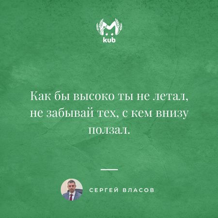 Вице-губернатор Краснодарского края прославился цитатами в соцсетях. Kub Mash собрал лучшие