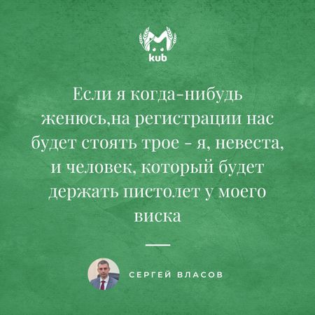 Вице-губернатор Краснодарского края прославился цитатами в соцсетях. Kub Mash собрал лучшие