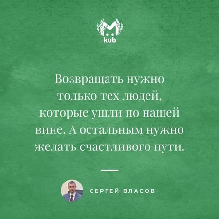 Вице-губернатор Краснодарского края прославился цитатами в соцсетях. Kub Mash собрал лучшие