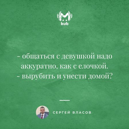 Вице-губернатор Краснодарского края прославился цитатами в соцсетях. Kub Mash собрал лучшие
