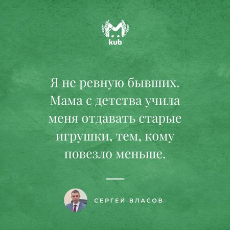 Вице-губернатор Краснодарского края прославился цитатами в соцсетях. Kub Mash собрал лучшие