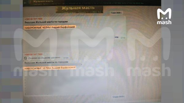 В Набережных Челнах задержали лидера организации "Кречет", он вербовал людей в украинские ДРГ