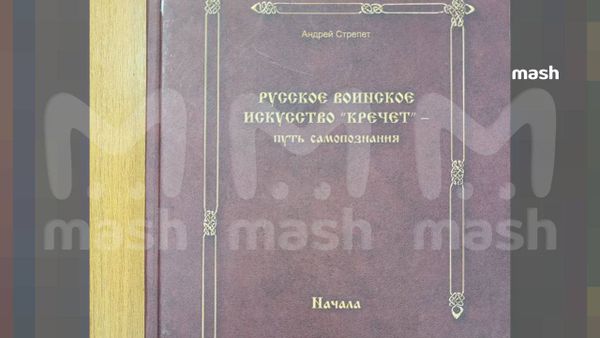 В Набережных Челнах задержали лидера организации "Кречет", он вербовал людей в украинские ДРГ