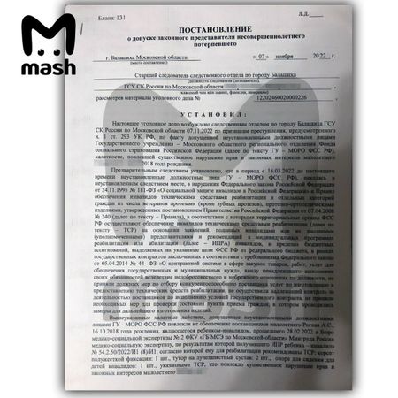 Мама ребёнка из Подмосковья пожаловалась на кабинет для тяжелобольных детей
