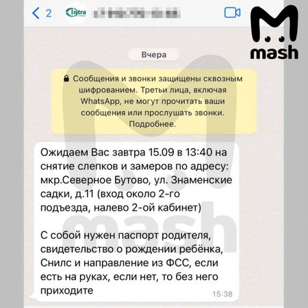 Мама ребёнка из Подмосковья пожаловалась на кабинет для тяжелобольных детей