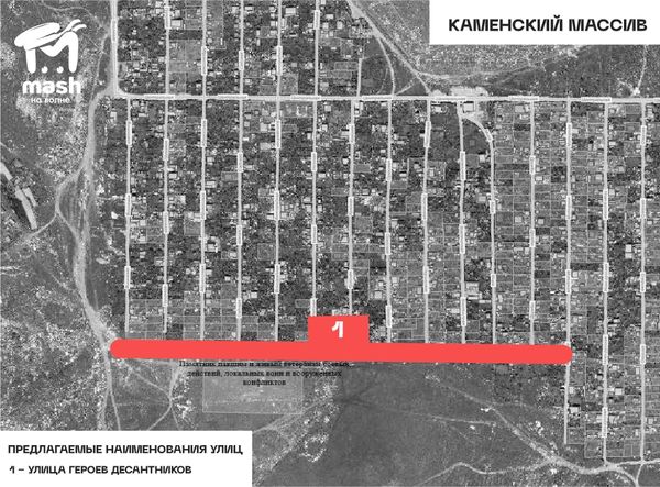 Новые улицы в районах Симферополя получили имена — в честь Героев Отечества, добровольцев и волонтёров СВО
