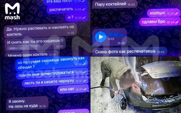 Mash: в Екатеринбурге двое безработных по наводке украинца пытались поджечь электроподстанцию, их задержала ФСБ