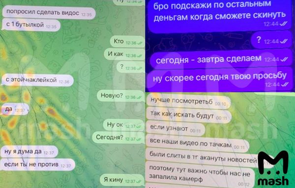 Mash: в Екатеринбурге двое безработных по наводке украинца пытались поджечь электроподстанцию, их задержала ФСБ
