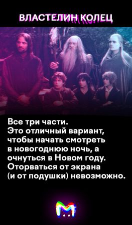 Что посмотреть вместо "Голубого огонька"? Карточки от Mash Room