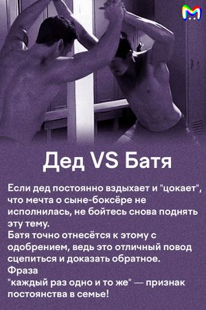 Как пережить застолье с родственниками? Карточки от Mash Room