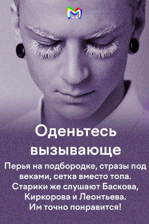 Как пережить застолье с родственниками? Карточки от Mash Room