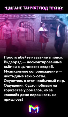 Что посмотреть вместо "Голубого огонька"? Карточки от Mash Room