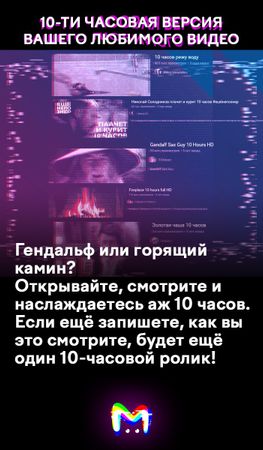 Что посмотреть вместо "Голубого огонька"? Карточки от Mash Room