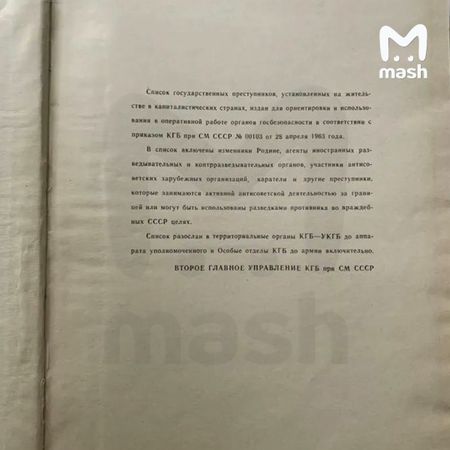 https://static.mash.ru/unsafe/rs:fit:600:450/czM6Ly9tYXNoL2ltYWdlLzIwMjMtMDEtMTIvODcwN2Y4MjQtODA2NC00ODI0LWI0YzAtNjQyZTJlZTE2YmNkLzczN2RmMzE0LTJlMmItNThmMS05ODgwLTMzMjUyOTAzMmI5Yy5qcGc