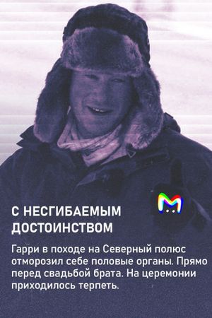 Какой принц вам нужен: инструкция от Mash Room для девочек