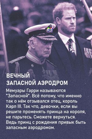 Какой принц вам нужен: инструкция от Mash Room для девочек