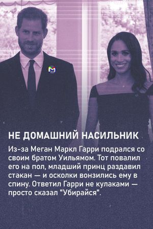 Какой принц вам нужен: инструкция от Mash Room для девочек