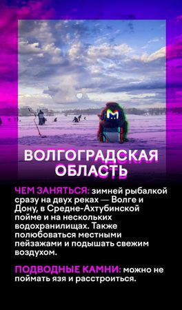 Где отдохнуть до конца холодов? Карточки от Mash Room