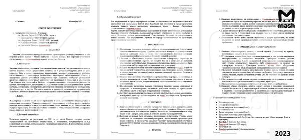 Mash выяснил, на сколько выросли гонорары Инстасамки после отмены тура по России