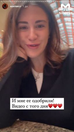 Дочка губернатора Алтайского края Виктора Томенко уезжает жить в США