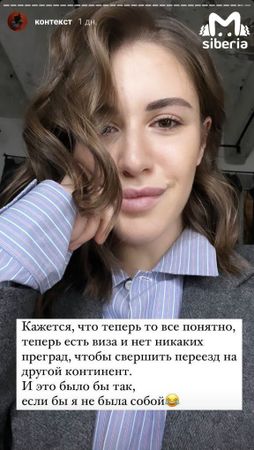 Дочка губернатора Алтайского края Виктора Томенко уезжает жить в США