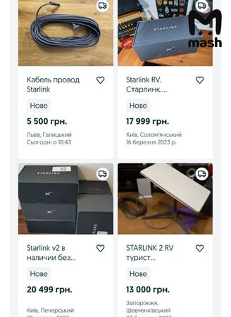 В Сети выложили объявления украинцев о продаже отправленной из Польши гумпомощи