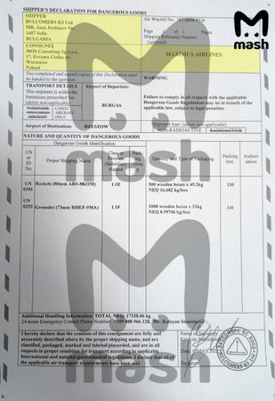 https://static.mash.ru/unsafe/rs:fit:600:450/czM6Ly9tYXNoL2ltYWdlLzIwMjMtMDMtMTcvYjM2YTc1ZTQtNGZjMy00NTI2LTkwNzItOWIwMDk4MDEzYjM1L2UzNzkyMDM0LTdhMGItNTAzNC04Y2NmLTA0ZjczODY4NDMyMC5qcGc