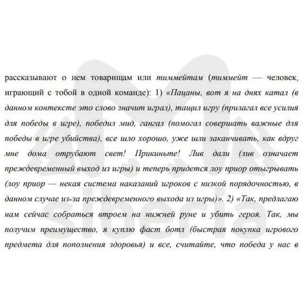 https://static.mash.ru/unsafe/rs:fit:600:450/czM6Ly9tYXNoL2ltYWdlLzIwMjMtMDMtMTgvYjAzNTViMzItOThkNS00MGZkLThmODQtZWRkMmY4NGM3MGUxLzliMjYzNzg0LWM4OWMtNTg2OS04MjI0LTE2YzZiYzNiNDhjNC5qcGc