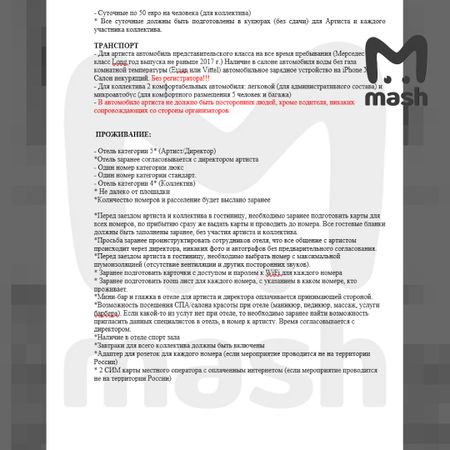 https://static.mash.ru/unsafe/rs:fit:600:450/czM6Ly9tYXNoL2ltYWdlLzIwMjMtMDQtMDMvNDczMTA3MWQtZTIzYS00NmZhLTlkZmQtYzkxNmU4MWY1NDMxLzYwMjBmNzM5LWI2NTUtNTkzNi1hYTIyLTgzM2ZmNDhmZmJjNC5qcGc