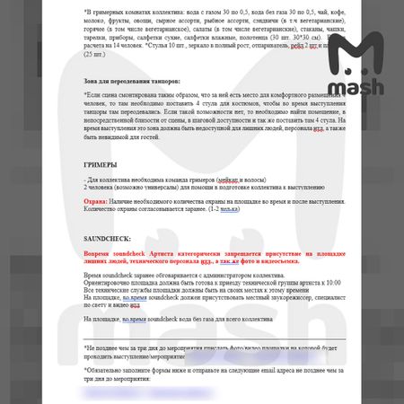 https://static.mash.ru/unsafe/rs:fit:600:450/czM6Ly9tYXNoL2ltYWdlLzIwMjMtMDQtMDMvNGNiYzBiNmUtMWUyZi00M2Y3LWI4MDQtMGZhMzYyZWI4NjgzLzIwYTA1NDc4LTlhYjQtNTUxNC1iNDgzLWRkYWJmMjQ4NjJkOS5qcGc