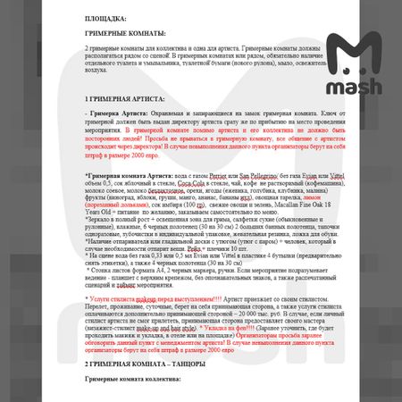 https://static.mash.ru/unsafe/rs:fit:600:450/czM6Ly9tYXNoL2ltYWdlLzIwMjMtMDQtMDMvZmJjYTMwZjAtZGNmZC00ZTFkLTkyODQtMTAyZmMzYWU1NzE3LzA2ZjlhZTA0LWU2NDQtNTI4MC1hN2Q5LWZiNDRmZmFiNTBjMi5qcGc