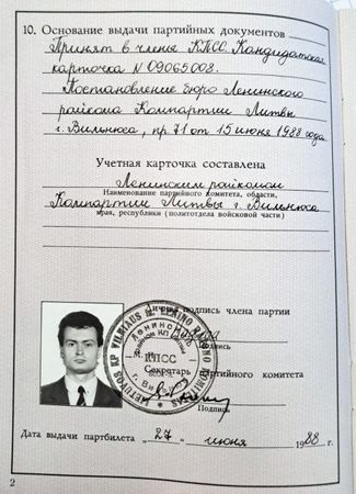 Опубликованы документы о членстве в КПСС президента Литвы Гитанаса Науседы