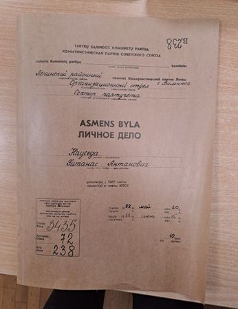 Опубликованы документы о членстве в КПСС президента Литвы Гитанаса Науседы