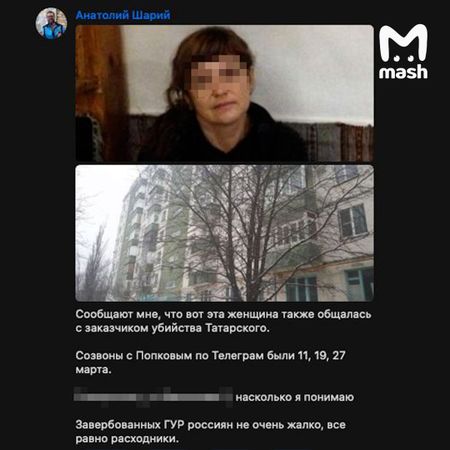 Блогера Анатолия Шария обвинили в клевете из-за желания отомстить бывшей знакомой