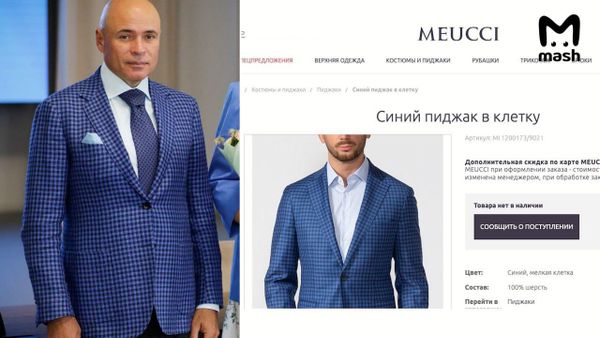 У губернатора Липецкой области Игоря Артамонова заметили вещи элитных брендов