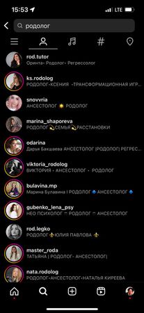 Сила рода и автотренинга