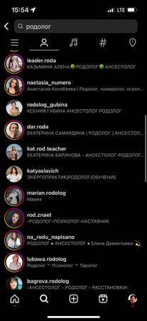 Сила рода и автотренинга