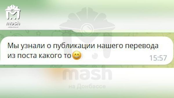 https://static.mash.ru/unsafe/rs:fit:600:450/czM6Ly9tYXNoL2ltYWdlLzIwMjMtMDUtMDUvNGMxYzBkZTgtNjc3Yi00ZWMxLWEyYTQtNzdhM2Y4OTI5NzhhL2UxZmYxZmZhLWVjNWMtNTJlYy04NWQ2LTRhM2VkNDNmY2I0Mi5qcGVn