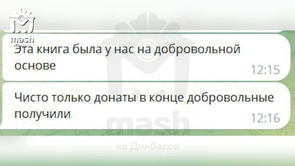 https://static.mash.ru/unsafe/rs:fit:600:450/czM6Ly9tYXNoL2ltYWdlLzIwMjMtMDUtMDUvYzJlNjBiMGQtYjA2NC00MWM5LWIwMTEtNmIxYjM4MjE5Yzk4LzhkMDU1OGVkLWM4NzUtNThkYy1hNGEwLTFjMGZmZjA0YWVmNC5qcGVn