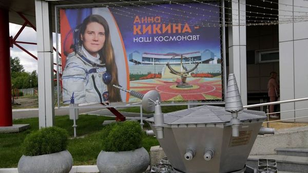 Новосибирский планетарий теперь носит имя пятой женщины-космонавта России Анны Кикиной