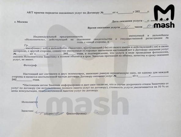 Премиум-свидания за полмиллиона: как устроены фейковые брачные агентства