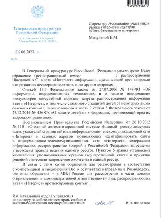 Треки Алёны Швец проверяют на ЛГБТ-пропаганду