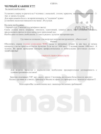 https://static.mash.ru/unsafe/rs:fit:600:450/czM6Ly9tYXNoL2ltYWdlLzIwMjMtMDctMzEvMzNiNjQ3Y2MtOGU3YS00YmU1LWE4ZjYtMDkxYjNmNzAwM2ZiLzg2YzBkNjNiLTMyNTctNWMzZi1iZmZhLWRmMWE4NGQyY2EwMC5qcGc