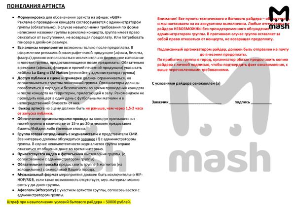 https://static.mash.ru/unsafe/rs:fit:600:450/czM6Ly9tYXNoL2ltYWdlLzIwMjMtMDgtMzEvNGZmODQ3MzktYzdhYi00NTFmLWEyNWMtNzI2NDJhYzBjOTNhL2VkZjY5YWJlLWMyZDYtNWI3Mi04MjM0LTgwNzVjOGUwM2Q2MC5qcGc