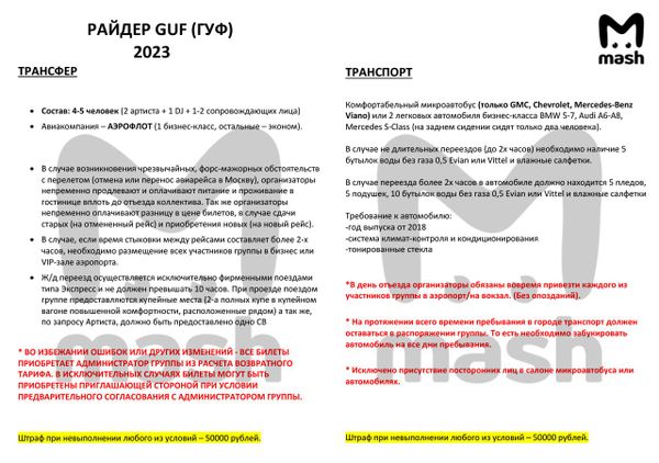 https://static.mash.ru/unsafe/rs:fit:600:450/czM6Ly9tYXNoL2ltYWdlLzIwMjMtMDgtMzEvYTY1NjdjMmQtNGMxNy00MDk1LWJkNGUtYmU3Y2FjMmNiZGRlLzQwMDRkZTNjLWU3NGUtNWQwYi04YTRmLTRjODcxNjMzYjQ3MC5qcGc