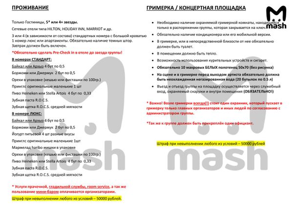 https://static.mash.ru/unsafe/rs:fit:600:450/czM6Ly9tYXNoL2ltYWdlLzIwMjMtMDgtMzEvZTNiMDQ4NWItNDI5Ni00NzI0LTlmNTgtZTAwNjdlODZmNjdiL2QzOGY2MDExLTJiYTctNWY5YS05OTFlLTNmMWNiOGI4MjFlMi5qcGc