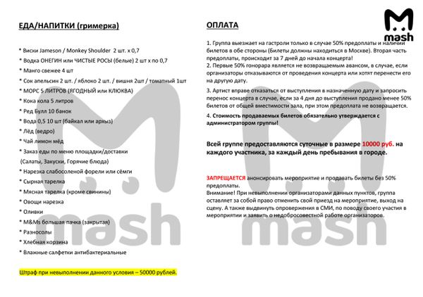 https://static.mash.ru/unsafe/rs:fit:600:450/czM6Ly9tYXNoL2ltYWdlLzIwMjMtMDgtMzEvZjQ5ZDAyN2UtMjg5OC00Yzc2LWJiYzQtMmM0OTU5ODI4OWY2LzliYzYzMDM3LTkyYWItNTY3ZC05MzkzLTkwZmQyYmY3ZDE5Ny5qcGc