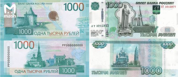 Православные активисты потребовали от Генпрокуратуры проверить Центробанк РФ на экстремизм