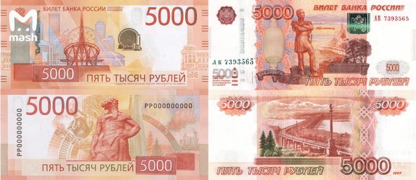 Православные активисты потребовали от Генпрокуратуры проверить Центробанк РФ на экстремизм